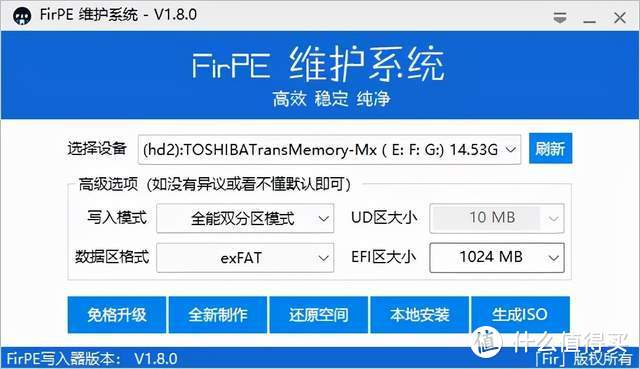纯净 WinPE 系统：Win11内核、集成常用工具、支持扩展插件