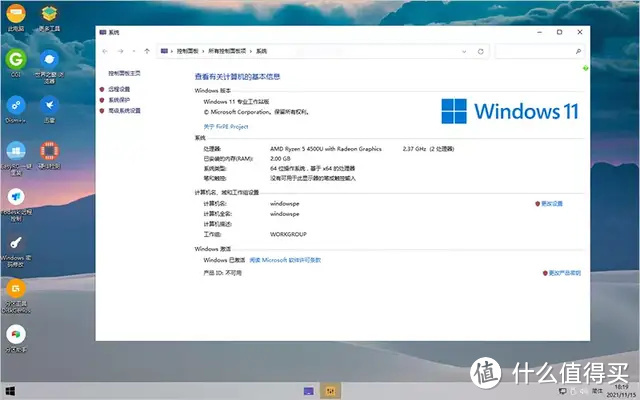 纯净 WinPE 系统：Win11内核、集成常用工具、支持扩展插件