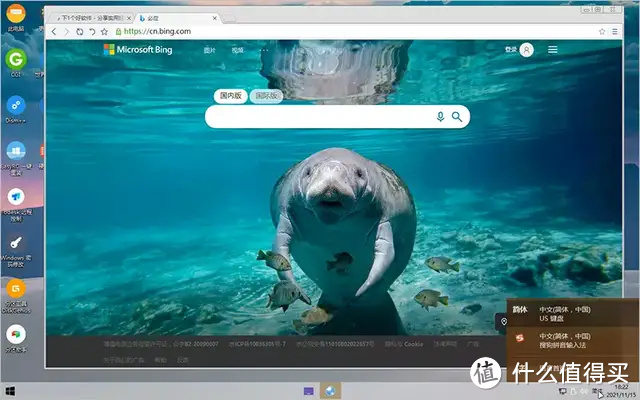 纯净 WinPE 系统：Win11内核、集成常用工具、支持扩展插件