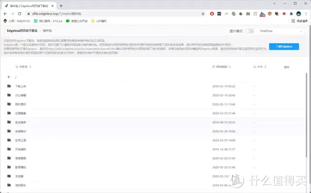 纯净 WinPE 系统：Win11内核、集成常用工具、支持扩展插件
