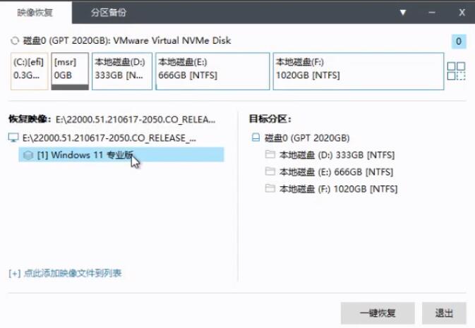 升级Win11时主板不支持uefi启动怎么办?