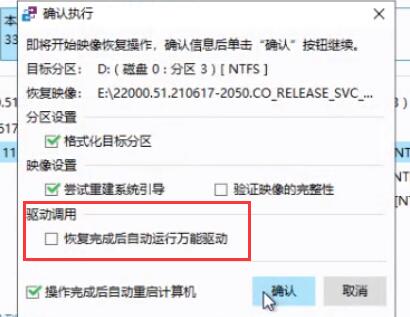 升级Win11时主板不支持uefi启动怎么办?