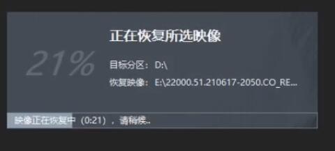 升级Win11时主板不支持uefi启动怎么办?