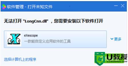 怎么编辑电脑dll文件_图文教你修改电脑dll文件