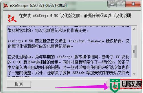 怎么编辑电脑dll文件_图文教你修改电脑dll文件