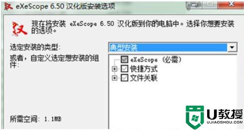 怎么编辑电脑dll文件_图文教你修改电脑dll文件