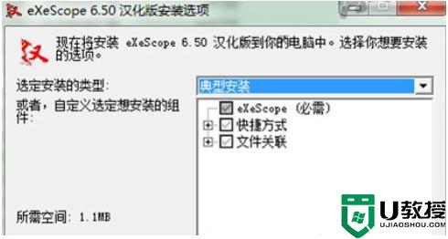 怎么编辑电脑dll文件_图文教你修改电脑dll文件