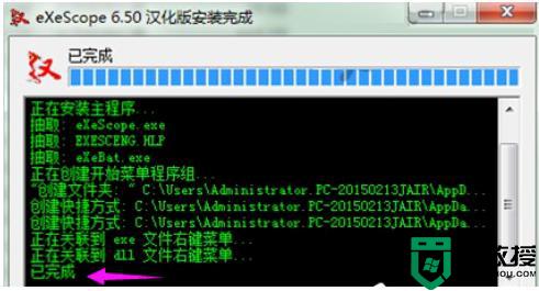 怎么编辑电脑dll文件_图文教你修改电脑dll文件