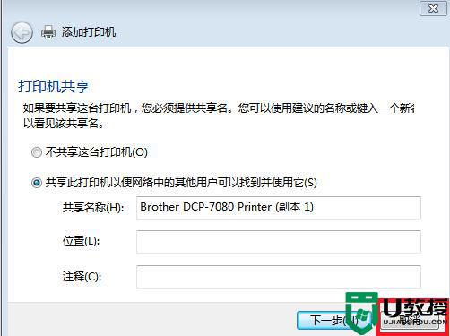 怎么让打印机和电脑连接_原有打印机怎么连接电脑