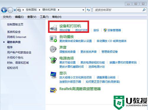 怎么让打印机和电脑连接_原有打印机怎么连接电脑