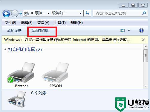 怎么让打印机和电脑连接_原有打印机怎么连接电脑