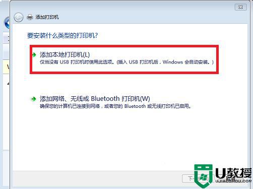 怎么让打印机和电脑连接_原有打印机怎么连接电脑