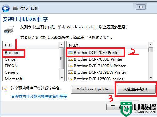 怎么让打印机和电脑连接_原有打印机怎么连接电脑
