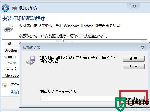怎么让打印机和电脑连接_原有打印机怎么连接电脑