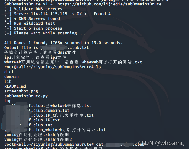 子域 butute 登录