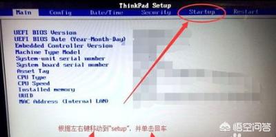 w7系统怎从bois设置硬盘启动？