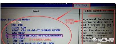 w7系统怎从bois设置硬盘启动？