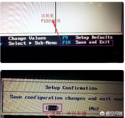 w7系统怎从bois设置硬盘启动？