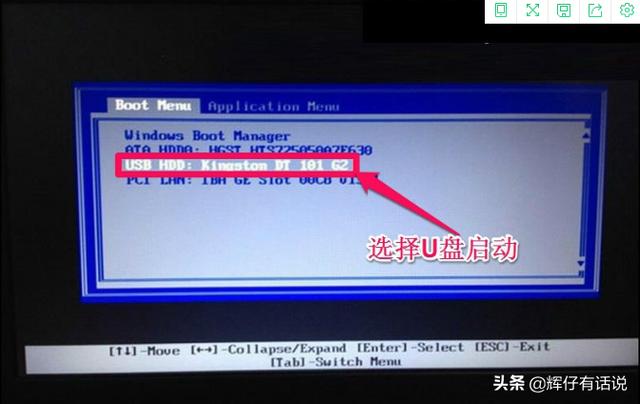 联想笔记本如何进入bios设置界面？