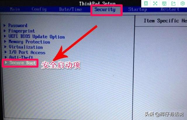 联想笔记本如何进入bios设置界面？