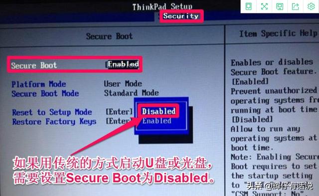 联想笔记本如何进入bios设置界面？