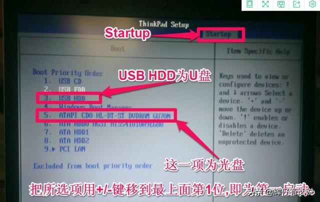 联想笔记本如何进入bios设置界面？