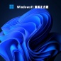 Win11 22000.346 官方正式版 V2021
