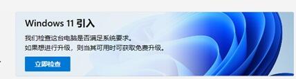 Win11怎么进入Bios设置?Win11进入Bios设置图文教程