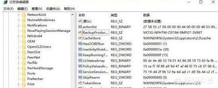 华硕电脑升级win10产品密钥是什么win10更新产品密钥? 华硕电脑升级win10产品密钥是什么?
