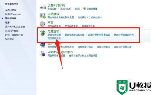 怎么调节笔记本电脑亮度_笔记本的亮度在哪里调