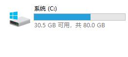 升级Win11需要多大C盘空间？Win11需要的C盘空间详解