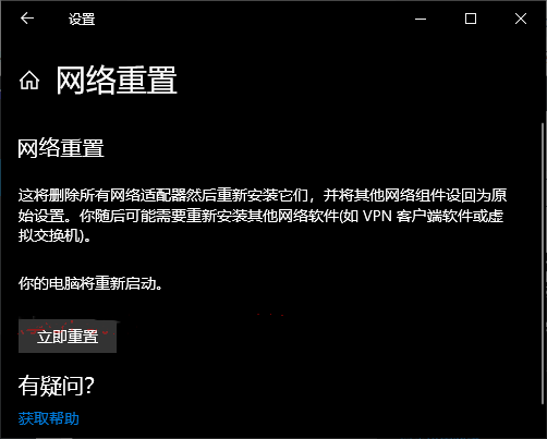 Win10下载更新进度一直不动怎么办？五种方法带你解决