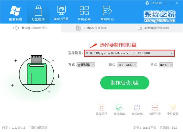 Win10下载更新进度一直不动怎么办？五种方法带你解决