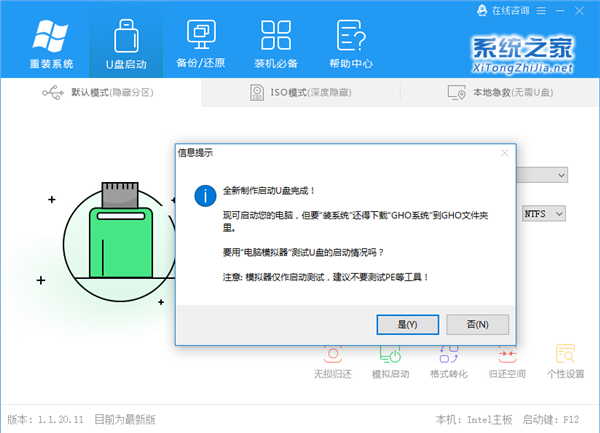 Win10下载更新进度一直不动怎么办？五种方法带你解决