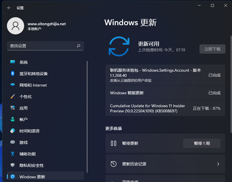 微软Win11 Build 22504.1010 (rs_prerelease) 更新推送