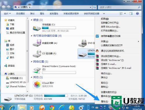 优盘在删除文件时提醒时系统文件怎么办