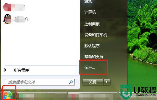 复制到u盘的文件夹打开为空白怎么解决