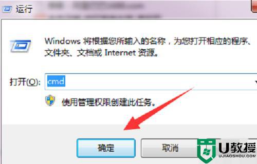 复制到u盘的文件夹打开为空白怎么解决
