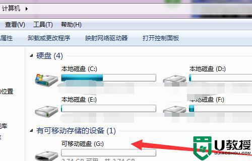 复制到u盘的文件夹打开为空白怎么解决