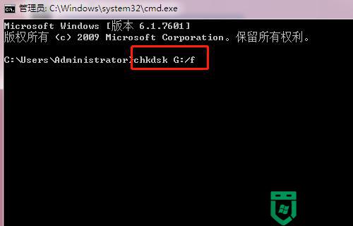 复制到u盘的文件夹打开为空白怎么解决