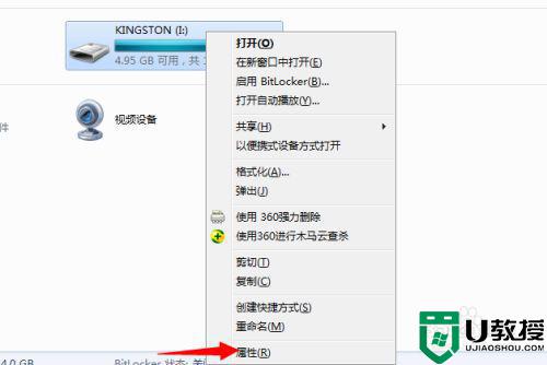 为什么u盘中文件打开是乱码_u盘文件为什么会乱码