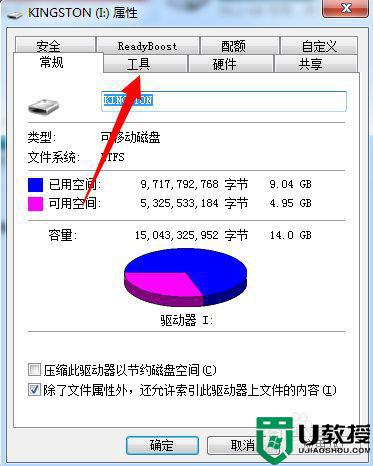 为什么u盘中文件打开是乱码_u盘文件为什么会乱码