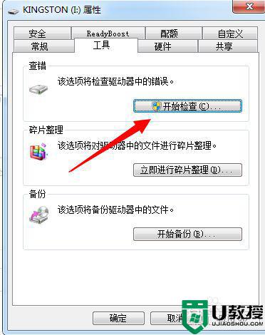 为什么u盘中文件打开是乱码_u盘文件为什么会乱码