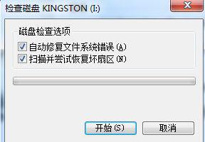 为什么u盘中文件打开是乱码_u盘文件为什么会乱码