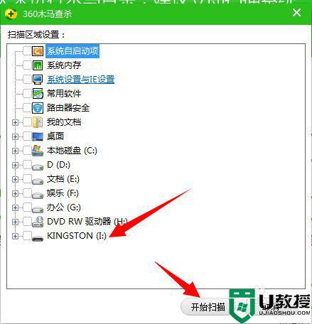 为什么u盘中文件打开是乱码_u盘文件为什么会乱码
