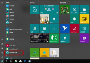 Win10机器的边界有黑屏