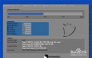 我们目前如何安装Windows 10操作系统?