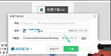 您如何为 Windows 10 操作系统安装字体?