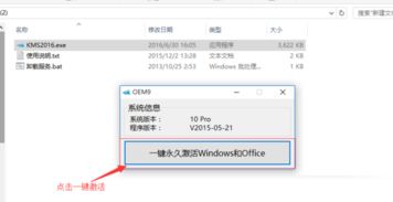 当我们转换为“Win10”时,我们怎样才能将硬盘上线?