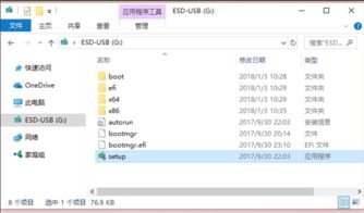 微软win10怎么在线安装程序